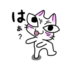 nekonekone monologue White cat Plan sticker #15519208