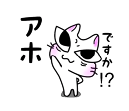 nekonekone monologue White cat Plan sticker #15519209