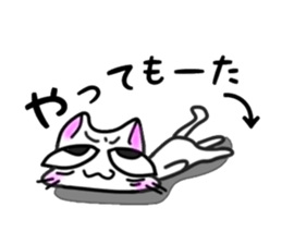 nekonekone monologue White cat Plan sticker #15519219