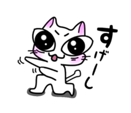 nekonekone monologue White cat Plan sticker #15519222
