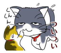 Tsundere cat harukichi 3 sticker #15519228