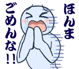 OKEMARU FRIENDS sticker #15519384