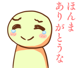 OKEMARU FRIENDS sticker #15519385