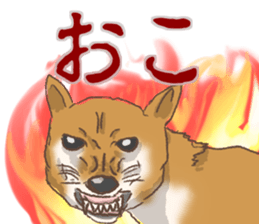 OKEMARU FRIENDS sticker #15519386