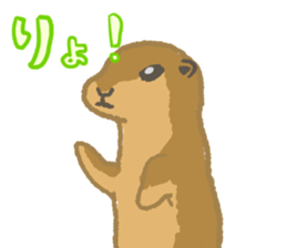 OKEMARU FRIENDS sticker #15519387