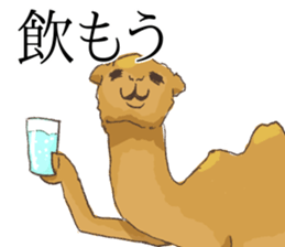 OKEMARU FRIENDS sticker #15519391