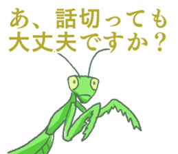 OKEMARU FRIENDS sticker #15519393