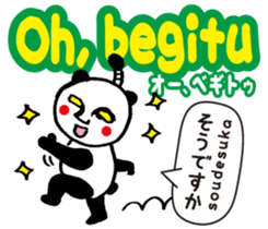 Easy ! Malay ! 2( Japanese subtitles ) sticker #15519395