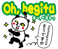 Easy ! Malay ! 2( Japanese subtitles ) sticker #15519395