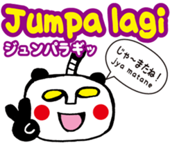 Easy ! Malay ! 2( Japanese subtitles ) sticker #15519399