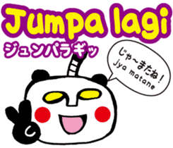 Easy ! Malay ! 2( Japanese subtitles ) sticker #15519399