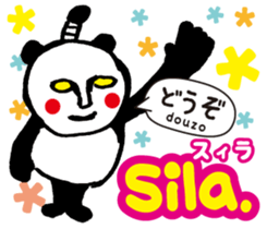 Easy ! Malay ! 2( Japanese subtitles ) sticker #15519400