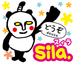 Easy ! Malay ! 2( Japanese subtitles ) sticker #15519400