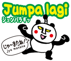 Easy ! Malay ! 2( Japanese subtitles ) sticker #15519401