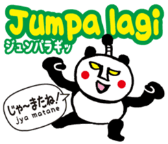 Easy ! Malay ! 2( Japanese subtitles ) sticker #15519401