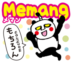 Easy ! Malay ! 2( Japanese subtitles ) sticker #15519402