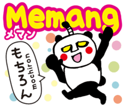 Easy ! Malay ! 2( Japanese subtitles ) sticker #15519402