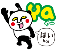 Easy ! Malay ! 2( Japanese subtitles ) sticker #15519403