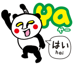 Easy ! Malay ! 2( Japanese subtitles ) sticker #15519403