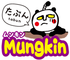 Easy ! Malay ! 2( Japanese subtitles ) sticker #15519407