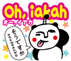 Easy ! Malay ! 2( Japanese subtitles ) sticker #15519408