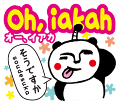 Easy ! Malay ! 2( Japanese subtitles ) sticker #15519408