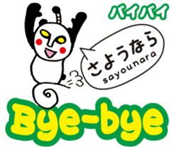 Easy ! Malay ! 2( Japanese subtitles ) sticker #15519410