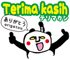 Easy ! Malay ! 2( Japanese subtitles ) sticker #15519413