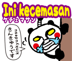 Easy ! Malay ! 2( Japanese subtitles ) sticker #15519416