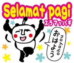 Easy ! Malay ! 2( Japanese subtitles ) sticker #15519417
