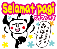 Easy ! Malay ! 2( Japanese subtitles ) sticker #15519417