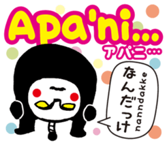 Easy ! Malay ! 2( Japanese subtitles ) sticker #15519418