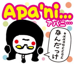 Easy ! Malay ! 2( Japanese subtitles ) sticker #15519418