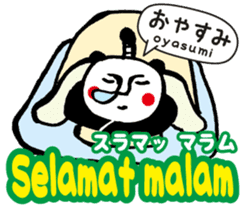 Easy ! Malay ! 2( Japanese subtitles ) sticker #15519420
