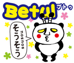 Easy ! Malay ! 2( Japanese subtitles ) sticker #15519421