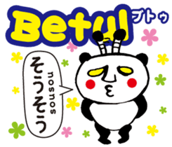 Easy ! Malay ! 2( Japanese subtitles ) sticker #15519421