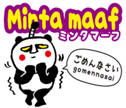 Easy ! Malay ! 2( Japanese subtitles ) sticker #15519423