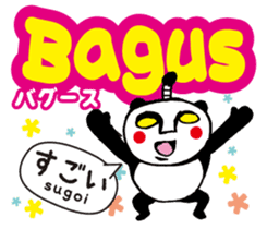 Easy ! Malay ! 2( Japanese subtitles ) sticker #15519425