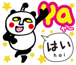 Easy ! Malay ! 2( Japanese subtitles ) sticker #15519426