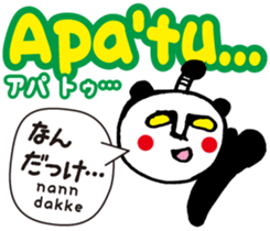 Easy ! Malay ! 2( Japanese subtitles ) sticker #15519427