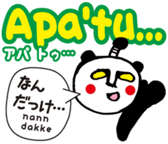 Easy ! Malay ! 2( Japanese subtitles ) sticker #15519427