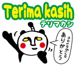 Easy ! Malay ! 2( Japanese subtitles ) sticker #15519428