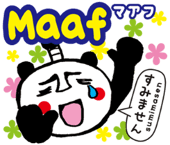 Easy ! Malay ! 2( Japanese subtitles ) sticker #15519429