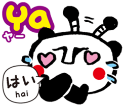 Easy ! Malay ! 2( Japanese subtitles ) sticker #15519431