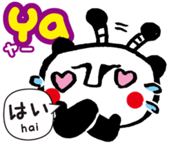 Easy ! Malay ! 2( Japanese subtitles ) sticker #15519431