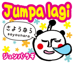 Easy ! Malay ! 2( Japanese subtitles ) sticker #15519433