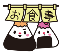 Rice Ball Jr. sticker #15519459