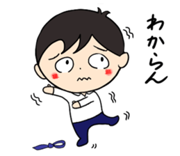 Relaxing Ken sticker #15519557