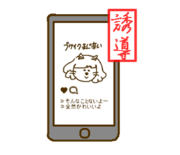 yurupop sticker sticker #15519984