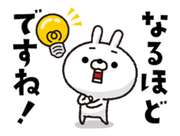 Move ! Carrots and rabbits sticker #15520042